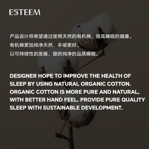 无染之境系列套件-裸棉与白 商品图1