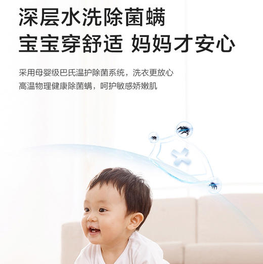 海尔（Haier）洗衣机 G10078BD14LS 商品图8