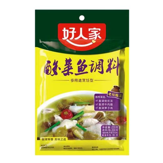 好人家酸菜鱼调料 220g/包 商品图0