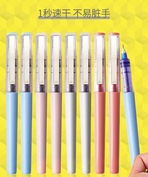 博酷0.5mm清新范可替芯走珠笔针管型直液式性笔速干签字笔 商品图0