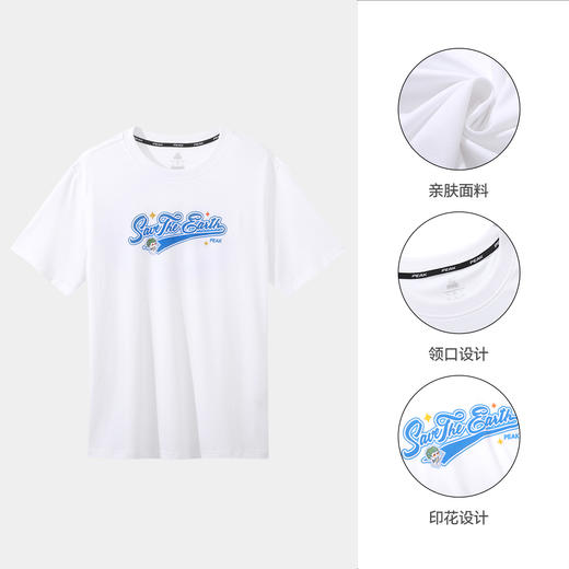 匹克【小海龟丽莎联名款】运动t恤男夏季休闲男女情侣款跑步短袖上衣DF632110 商品图3