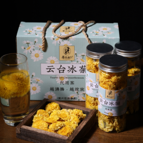 云台冰菊（3罐送1罐） | 山人优选，茶汤清透，口感纯正，沸水中盛开的鲜花，入口清香微甘