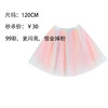 不退不换哦~ 走秀/样衣 120CM 商品缩略图1