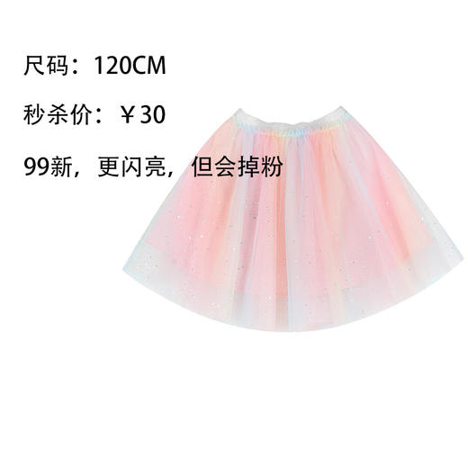 不退不换哦~ 走秀/样衣 120CM 商品图1