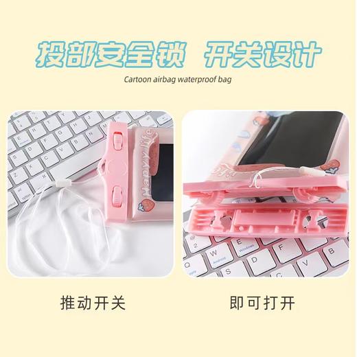 手机防水袋卡通动物PVC透明密封防水袋漂流游泳海边泳池度假防水手机套图案随机1个 商品图3