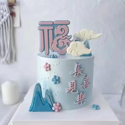 长乐见喜 商品图0