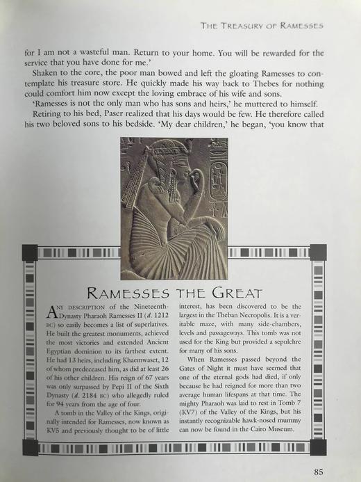 古埃及编年史 80余幅彩色插图 精装16开 商品图8