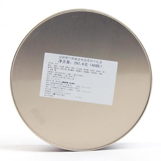 波路梦什锦黄油味曲奇297g 商品图1