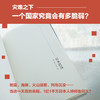 日本沉没 商品缩略图9