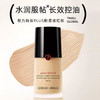 【611元会员福利】阿玛尼无痕持久粉底液SPF25 30ml（权利） 商品缩略图0