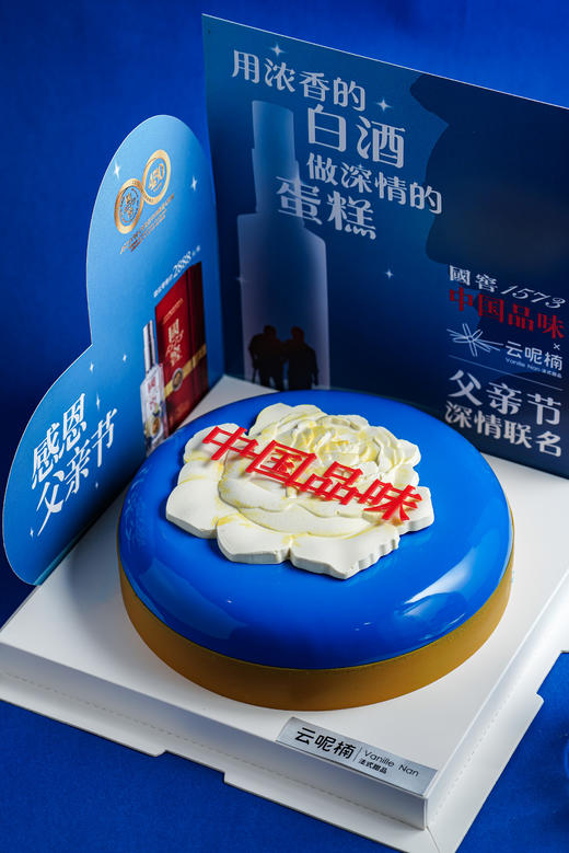 中国品味 商品图0