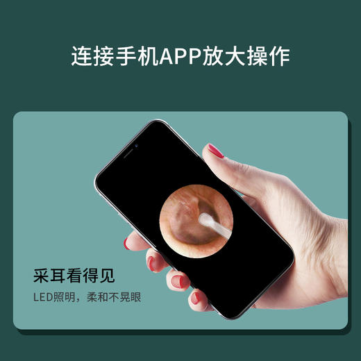 白小贝可视耳勺CX008-A可视挖耳勺掏耳勺可视神器采耳工具 商品图1