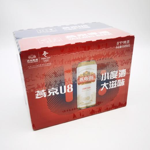 食品酒水-燕京 U8小度酒8°P 500ml*12罐装 商品图1