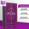 【中商原版】非官方 塞尔达食谱书 塞尔达传说 英文原版 Unofficial Zelda Cookbook Thibaud Villanova 游戏周边收藏书 商品缩略图8