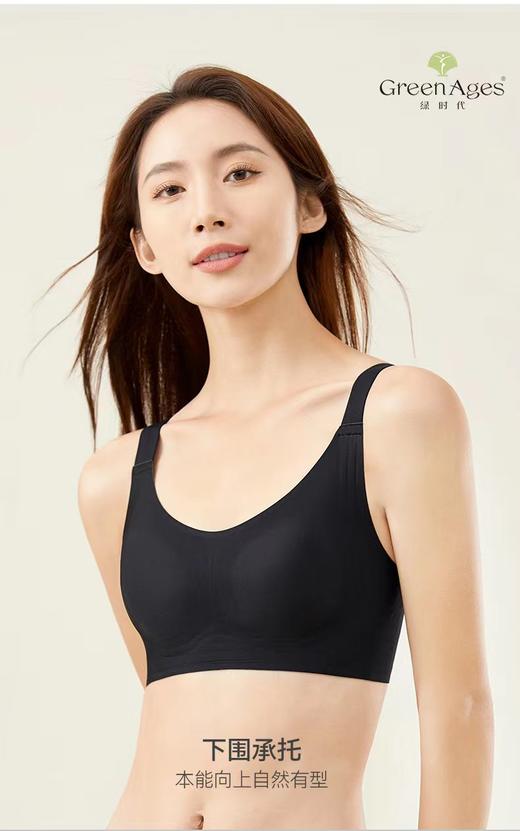 绿时代“凉感兔儿杯果冻文胸” 商品图6