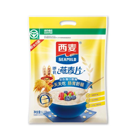 西麦燕麦1.12KG袋装 商品图0