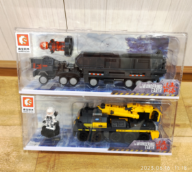 G-SB107001/107002/107003/107004 森宝 流浪地球展架 （非卖品）