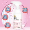 仕马樱花洁厕灵 商品缩略图3