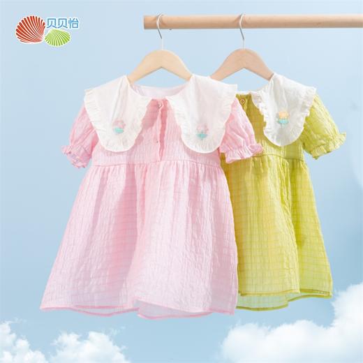 贝贝怡女童花边领短袖连衣裙优雅法式风公主蓬蓬裙女孩洋气裙子 商品图5