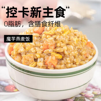 小鸡收腹0低脂肪燕麦魔芋米130g*6包无糖精控糙米饭团即食肥代餐减主食品 商品图1