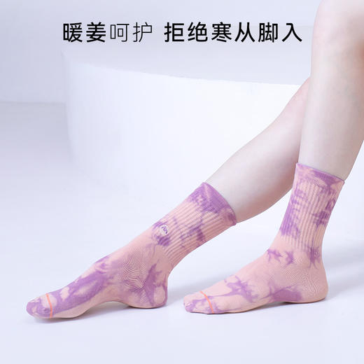 I-MUMMY暖姜锁温扎染中筒袜保暖女袜春秋冬款 商品图4