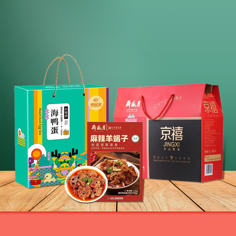 端午节特勤局礼包B套组（仅可兑换，6月25日开始发货）