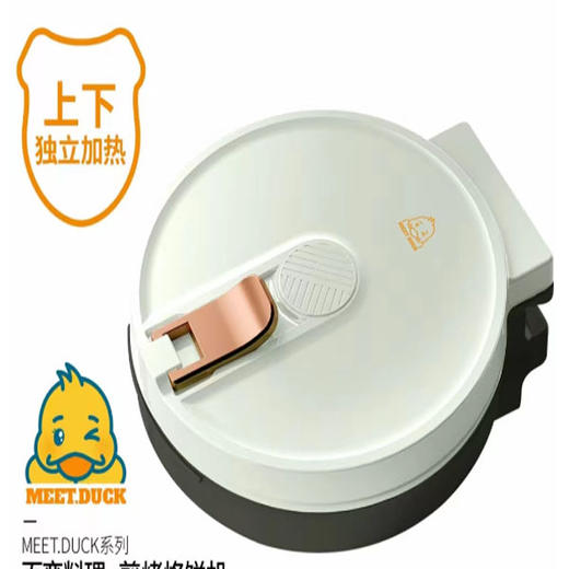 【109元/台】煎烤烙饼机（电饼铛)30（1118245） 商品图0