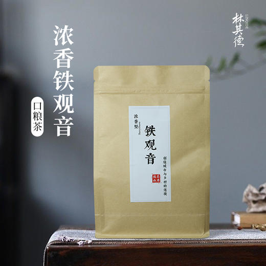 【安溪乌龙茶茶叶】茶香浓郁 口感香醇 商品图0
