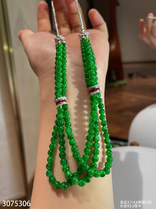 3075306，珠子套链。具体价格微信咨询 商品图2