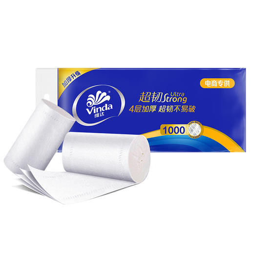【官方包邮】维达超韧韧性升级家庭实惠装无芯卫生卷纸 4层100g40卷箱装（自然无香） 商品图6
