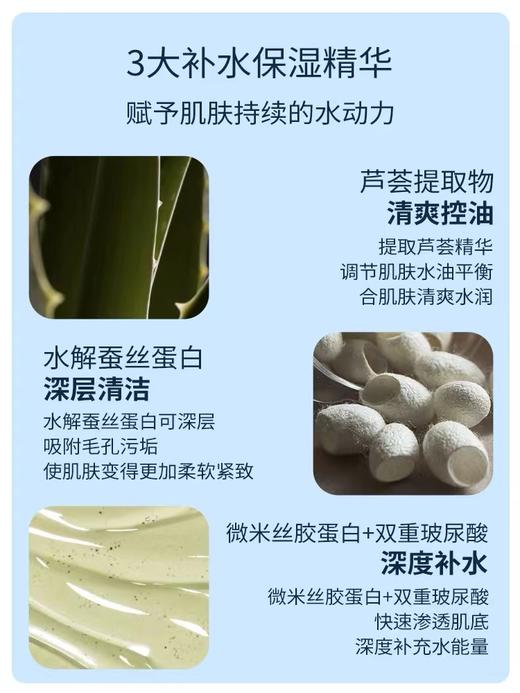 资生堂专科保湿泡沫洁面 商品图3