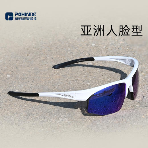 【异形一体】 跑步近视眼镜 博铌斯超轻光学一体太阳镜 马拉松越野骑行墨镜变色偏光散光定制 商品图2