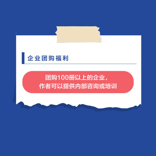 数以达理：量化研发管理指南 企业管理软件工程软件研发量化管理过程改进企业信息化降本增效书籍 商品图3