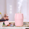 【细腻水雾让肌肤喝饱水】萌宠大雾量炫彩防漏水，新款家用迷你加湿器，USB消毒车载雾化器创意香薰萌宠桌面加湿器 商品缩略图0
