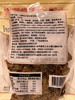 大阳花恋甘草老陈皮200g 商品缩略图1