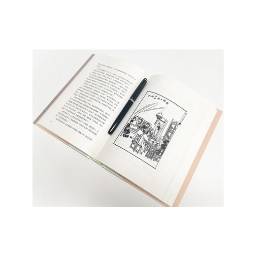 张爱玲全集10：海上花开（精装典藏版） 商品图2