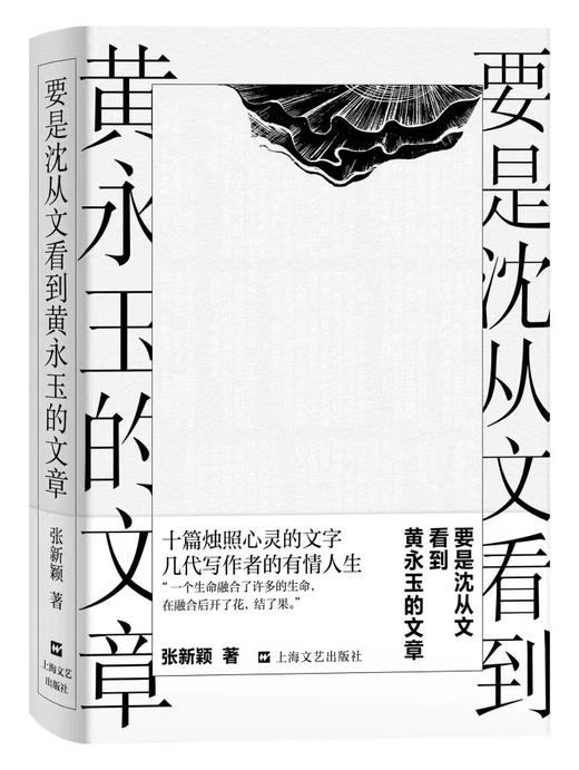 艺术家黄永玉的随笔集，比我老的老头+不给他音乐听全二册 黄永玉的随笔集 黄永玉亲自绘制的多幅插图，以及珍贵的私家照片 商品图11