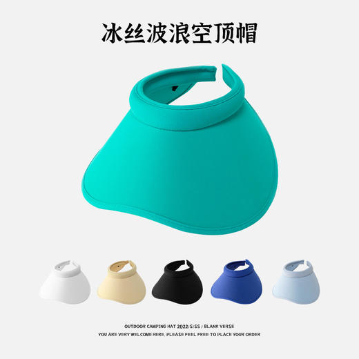 UPF50+夏季贝壳防晒帽 有效阻挡95%阳光 商品图1