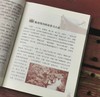 《人间茶话：中国茶文化随笔》，何松著，云南人民出版社2016年版，定价30，售价15元，非偏远地区包邮。 商品缩略图4