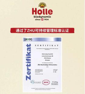  荣光时刻，载誉前行——我是这样的Holle 