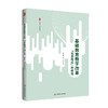 基础教育教学改革“北京模式”的研究 大夏书系 教育新思考 商品缩略图0