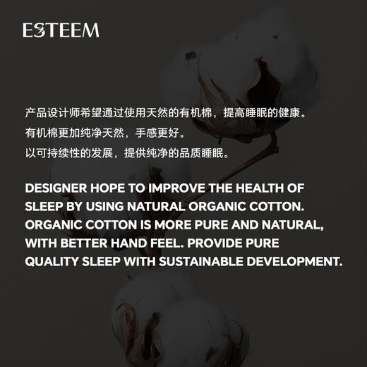 无染之境生态有机棉白鹅绒冬被 商品图1