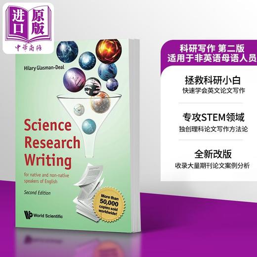 预售 【中商原版】科研写作 适用于非英语母语人员 第二版 Science Research Writing 英文原版 STEMM学术写作 教材 论文格式规范 商品图0