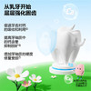 【品牌直发】参半儿童锁钙防蛀牙膏蜜瓜味 --60g 商品缩略图4