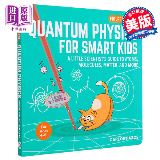 【中商原版】Quantum Physics for Smart Kids 聪明孩子的量子物理学 英文原版 进口原版 4岁到8岁 儿童纸板书 Carlos Pazos 商品图0