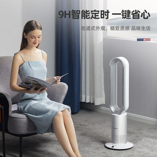 MACAIIROOS迈卡罗 风扇冷暖两用无叶电风扇家用落地扇卧室办公室立式塔扇循环扇遥控暖风机（冷暖风） 商品图7