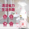 仕马樱花洁厕灵 商品缩略图1