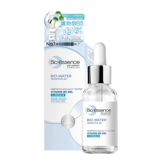 碧欧斯Bio-essence 水感舒护积雪草维他命B5原液精华 30ml 商品图0