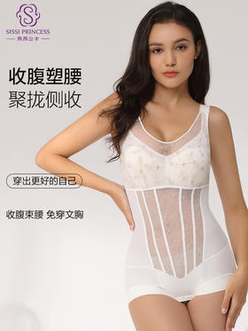 收腹，瘦腰，提臀，美背，轻奢刺绣性感连体衣