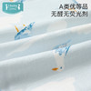 i-baby 纱布隔汗巾 商品缩略图4